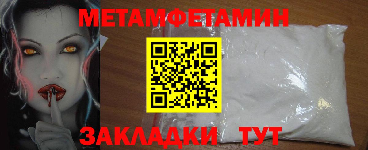 Амфетамин Premium  Вход с VPN  Амфетамин  Кисловодск 