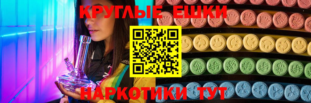 Кисловодск  цены наркотик  Вход с VPN  Экстази Cube  Ecstasy таблы 