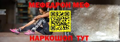 соль курить ск Ирбит