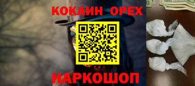 меф Изобильный