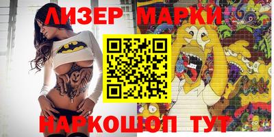 индика Ипатово