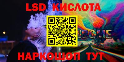 меф Изобильный