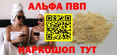 меф Изобильный