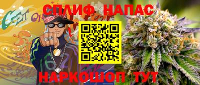 соль курить ск Ирбит