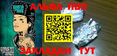соль курить ск Ирбит