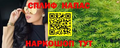соль курить ск Ирбит