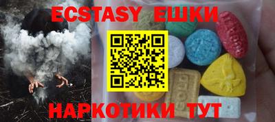 соль курить ск Ирбит