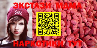 меф Изобильный