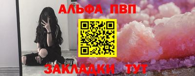 меф Изобильный