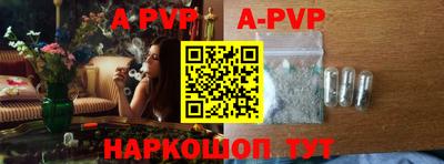 соль курить ск Ирбит