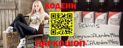 меф Изобильный