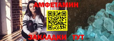 соль курить ск Ирбит