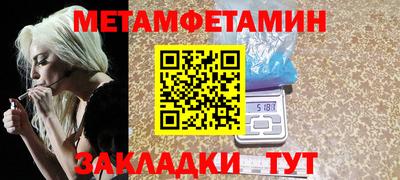 индика Ипатово