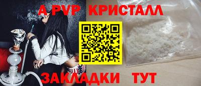 соль курить ск Ирбит