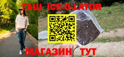 меф Изобильный