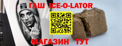 гашиш Ленинск-Кузнецкий