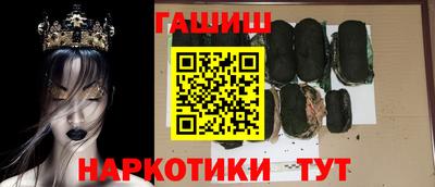 индика Ипатово