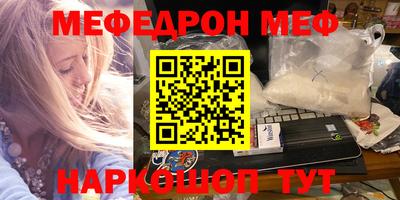 соль курить ск Ирбит
