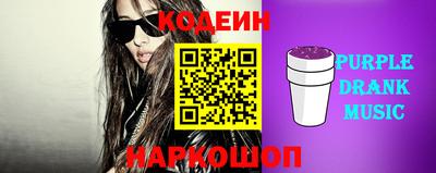 индика Ипатово