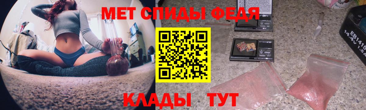 Метамфетамин витя  Вход с VPN  Кисловодск  Метамфетамин витя 