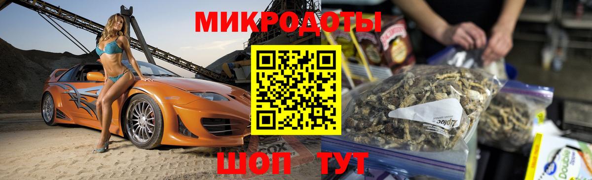 Псилоцибиновые грибы ЛСД Кисловодск